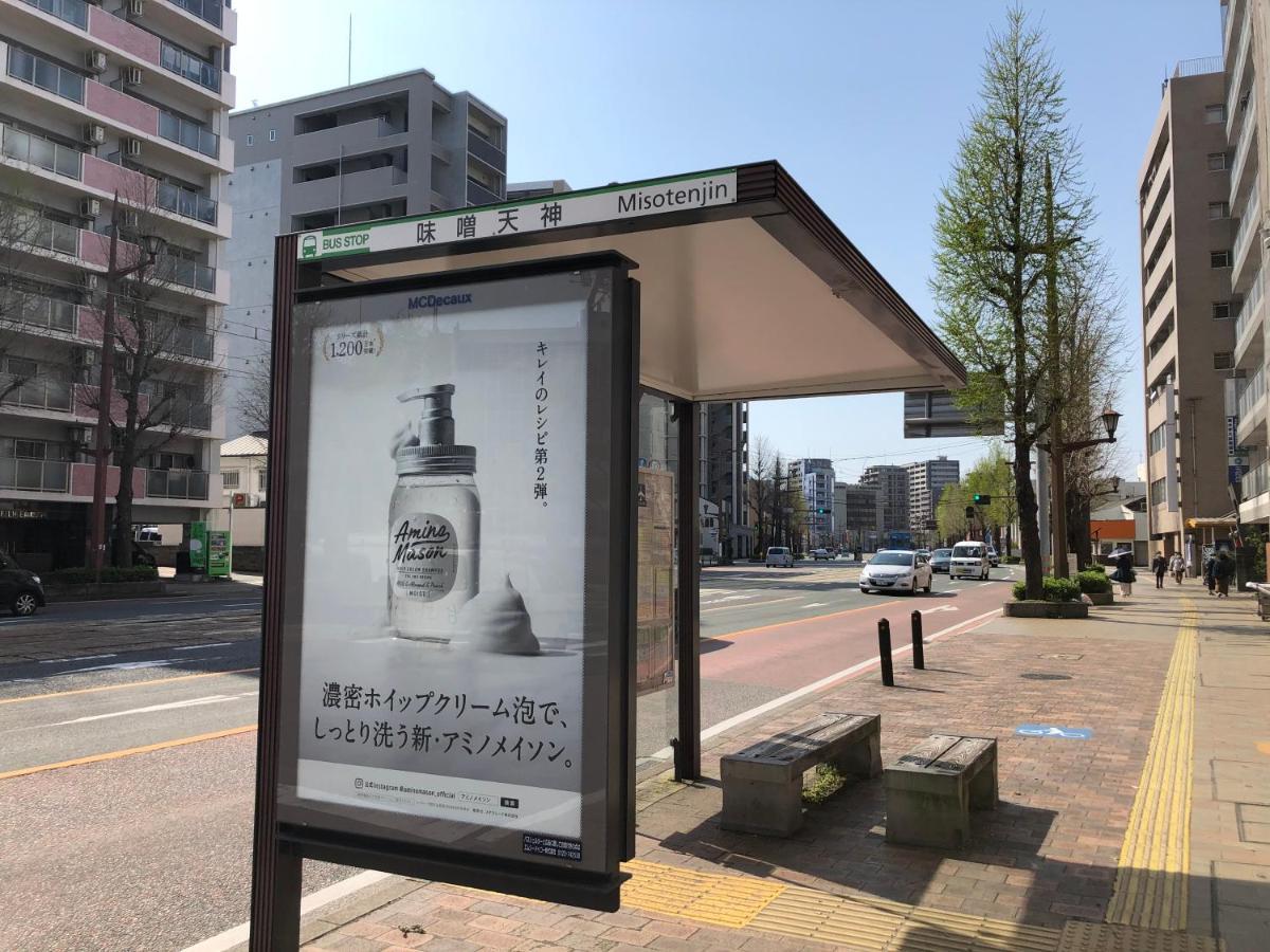 Tamaki Ryokan Кумамото Екстериор снимка