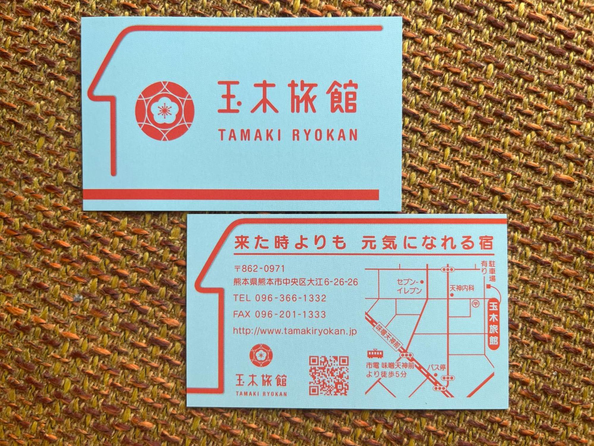 Tamaki Ryokan Кумамото Екстериор снимка